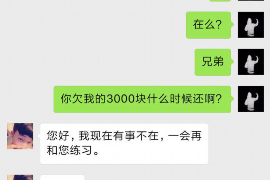 泗县讨债公司成功追讨回批发货款50万成功案例